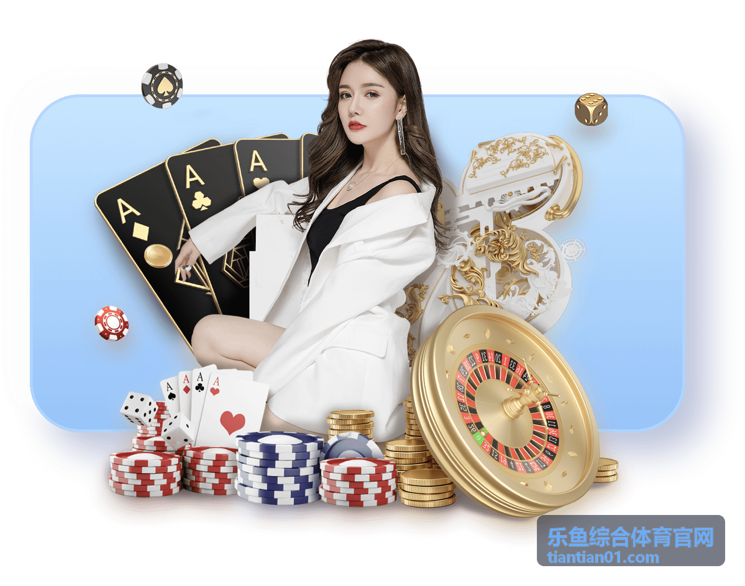 乐鱼综合体育官网赛事资讯服务平台服务